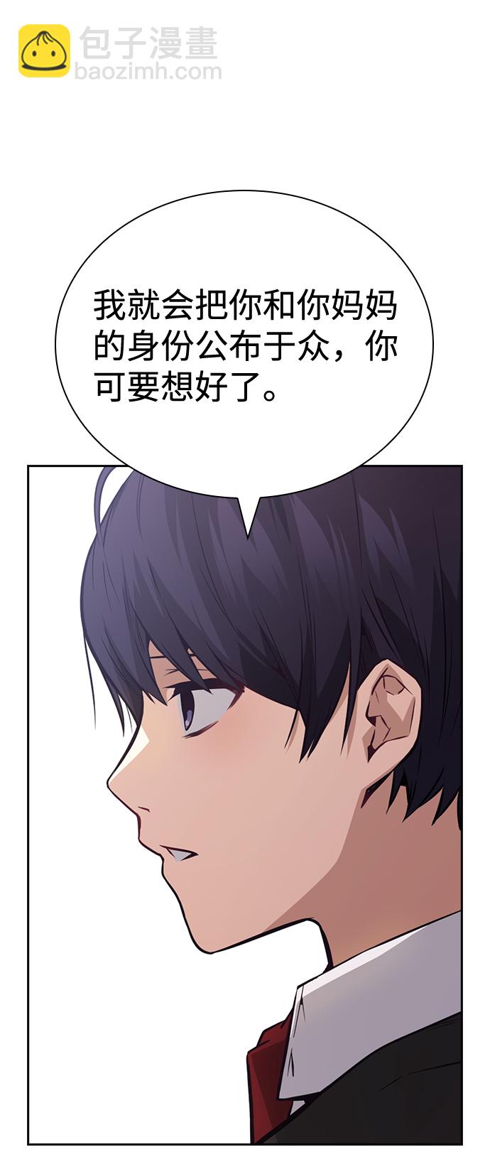第62话79