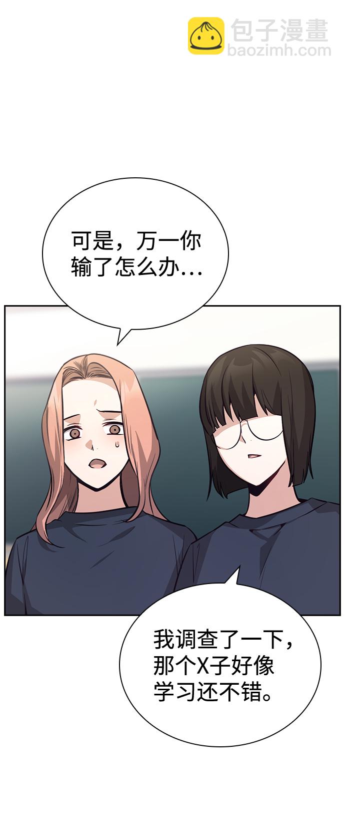 第62话83
