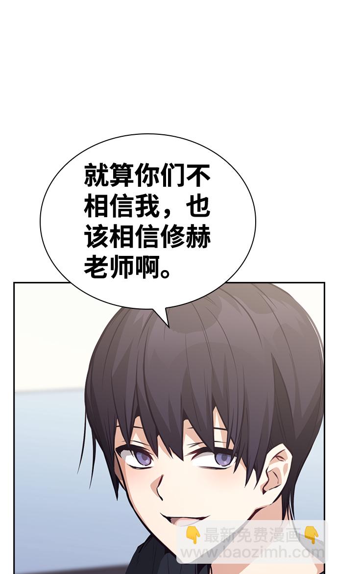 第62话84