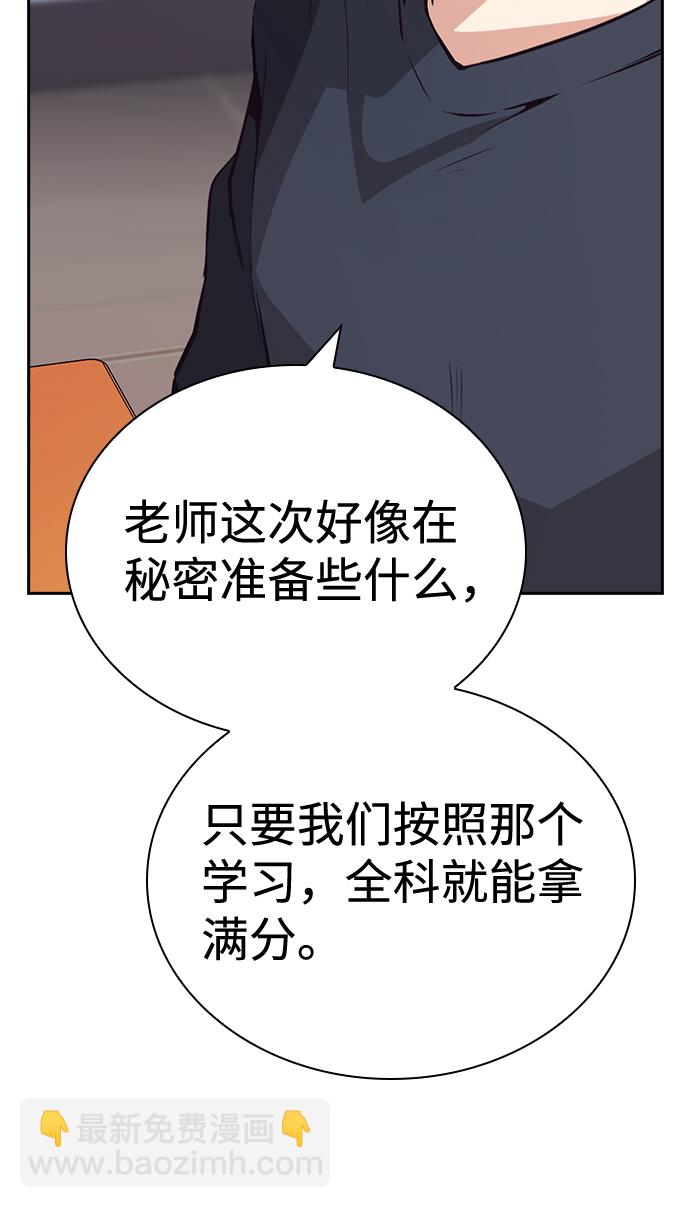 第62话85