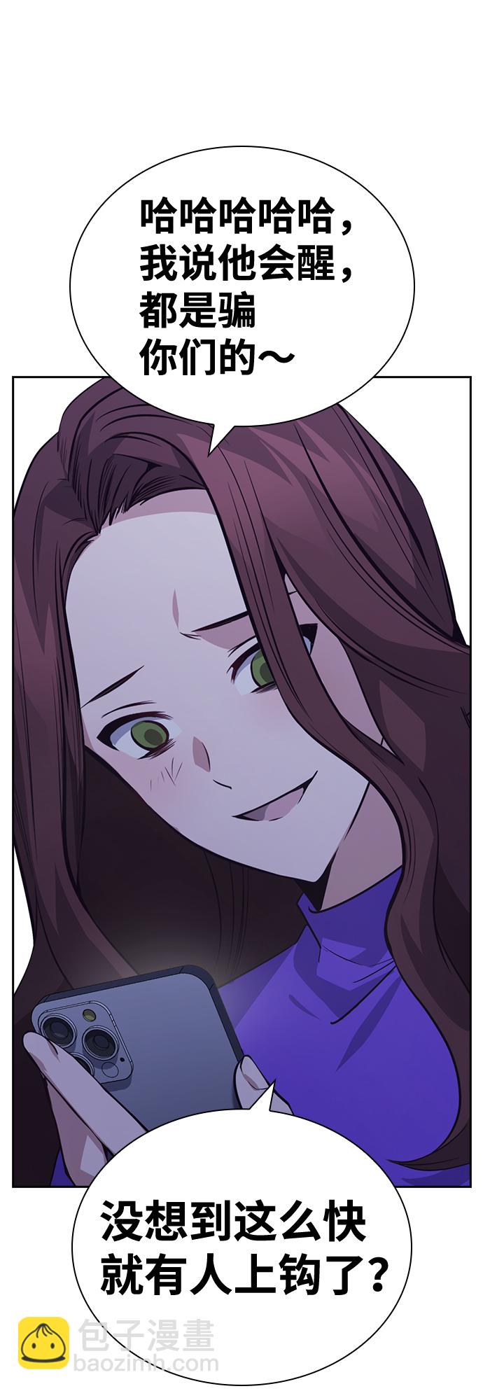 第62话9