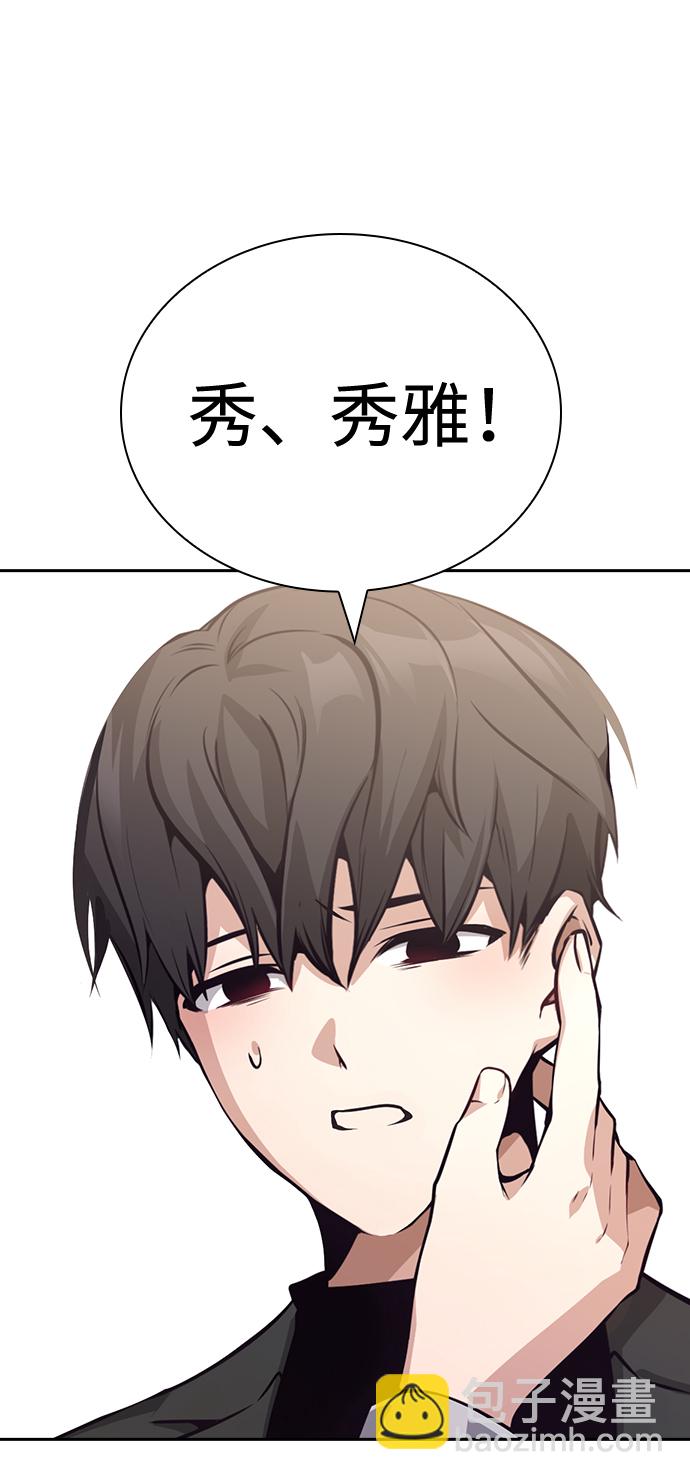 第62话90