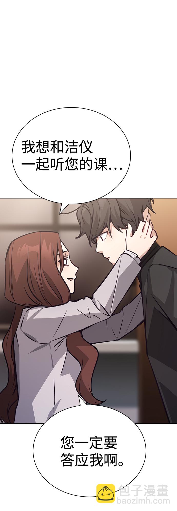 第63话11