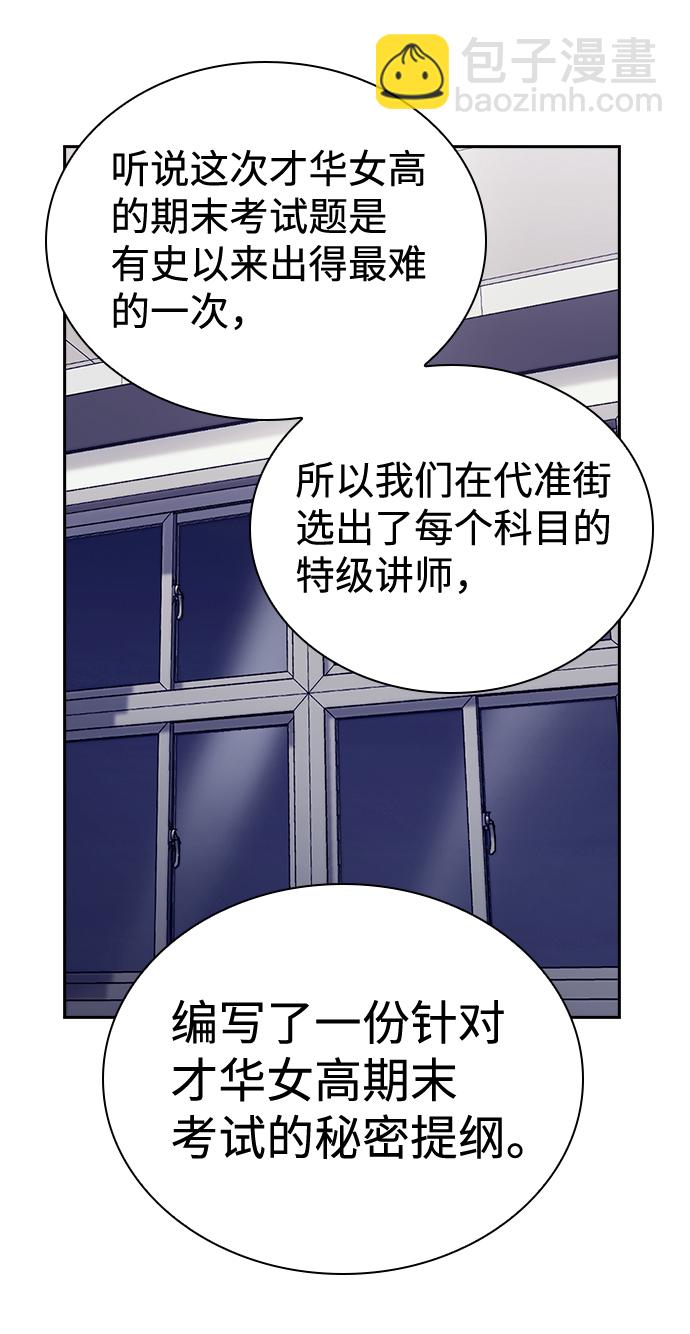 第63话20