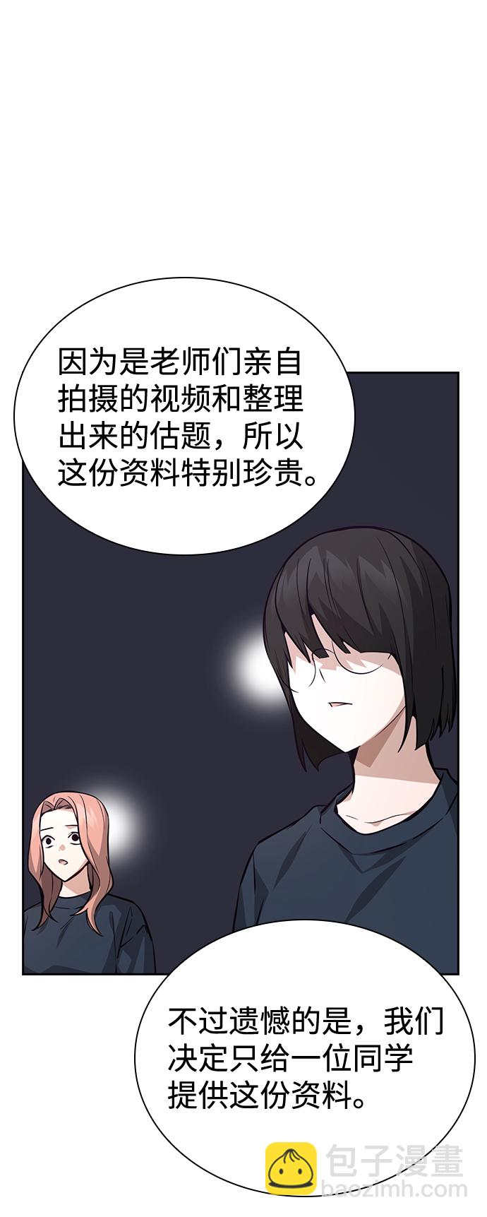 第63话21