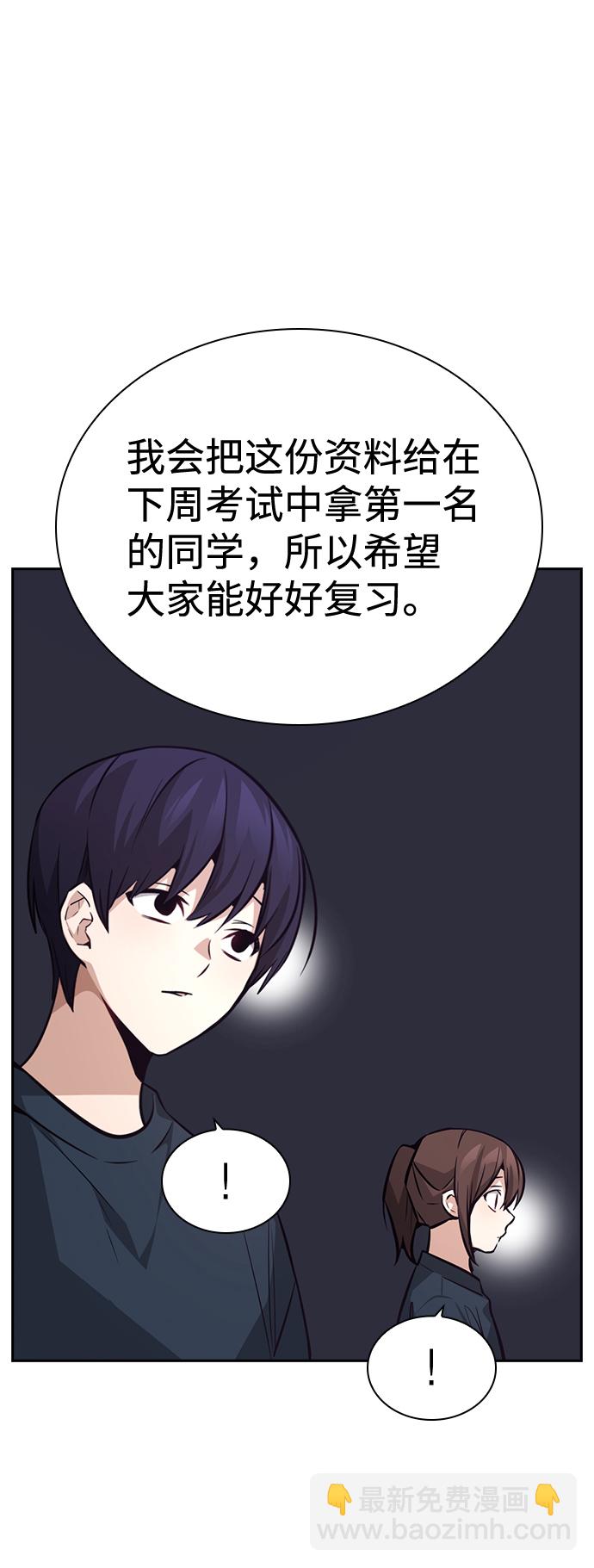 第63话22