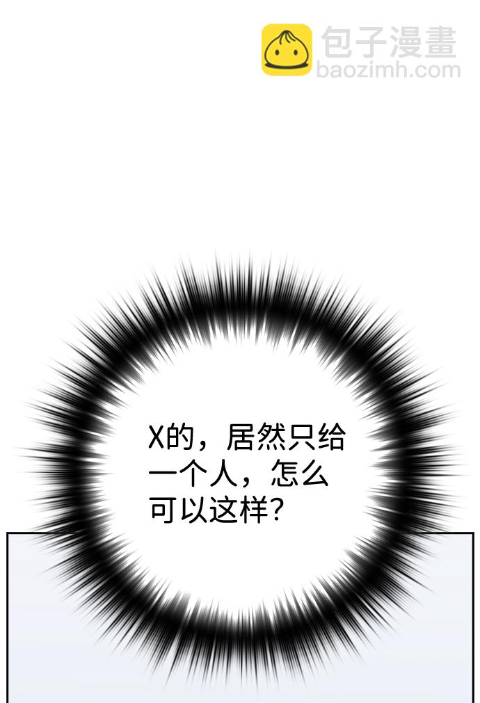 第63话23