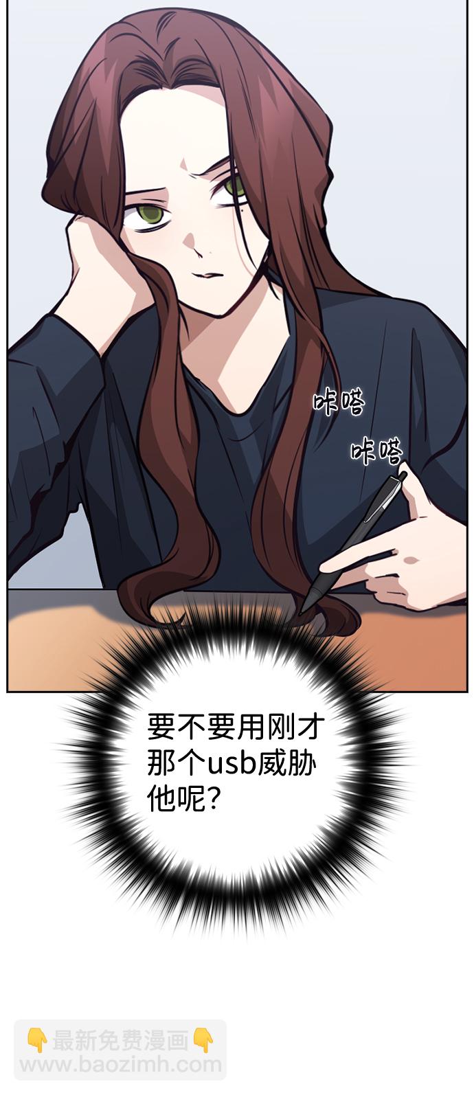 第63话24