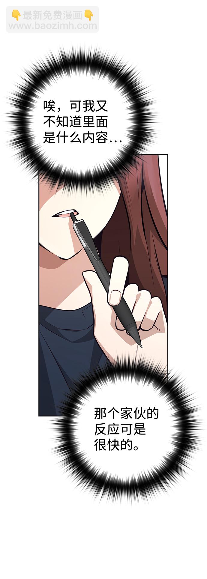 第63话25