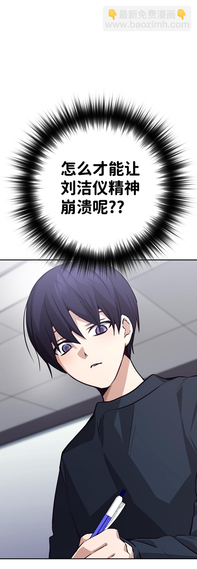 第63话28