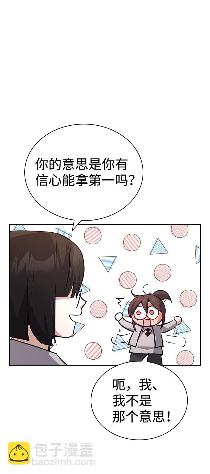第63话32
