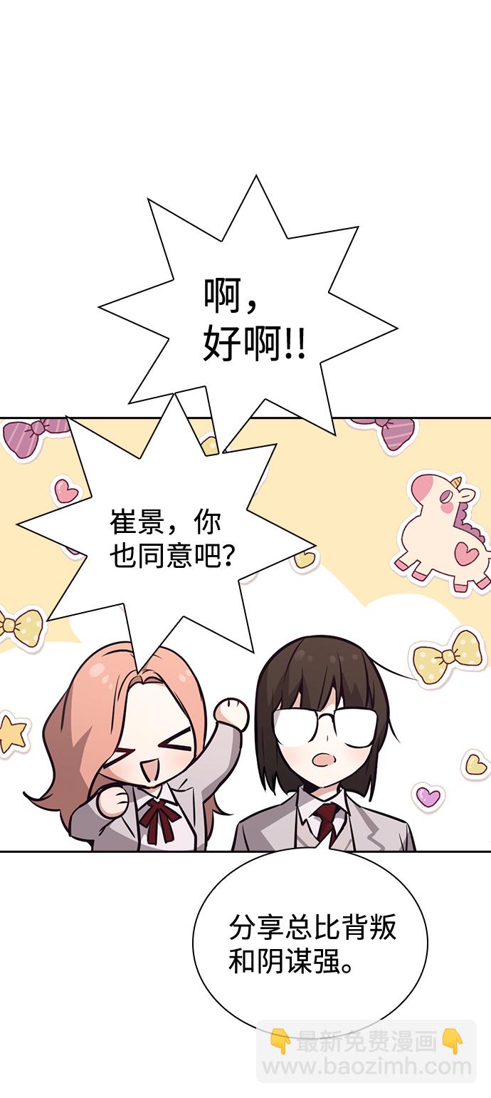 第63话34