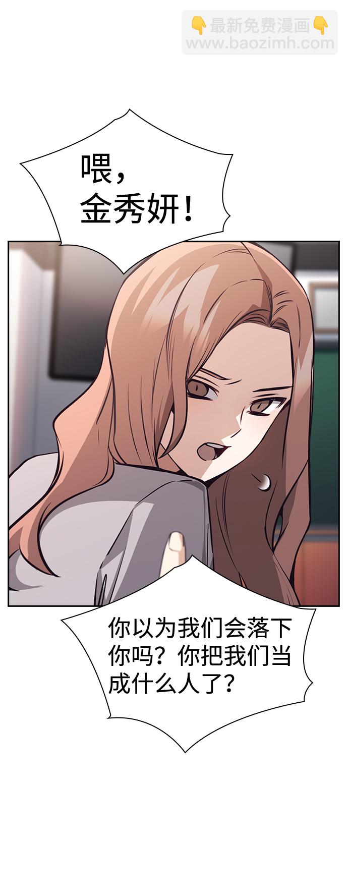 第63话37