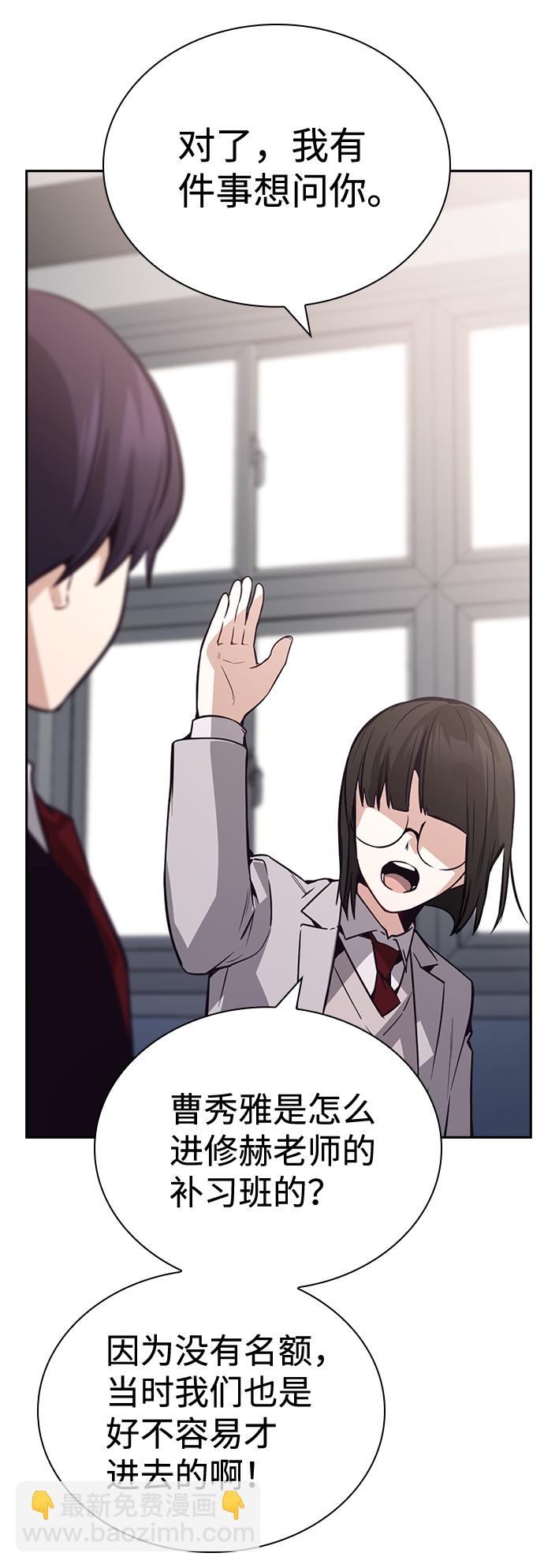 第63话39