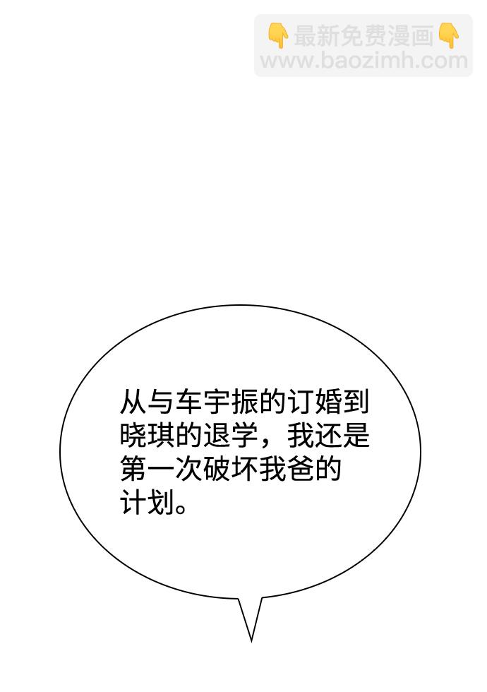 第63话42