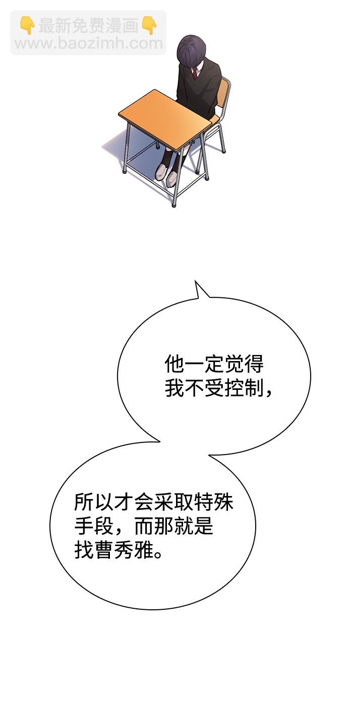 第63话43