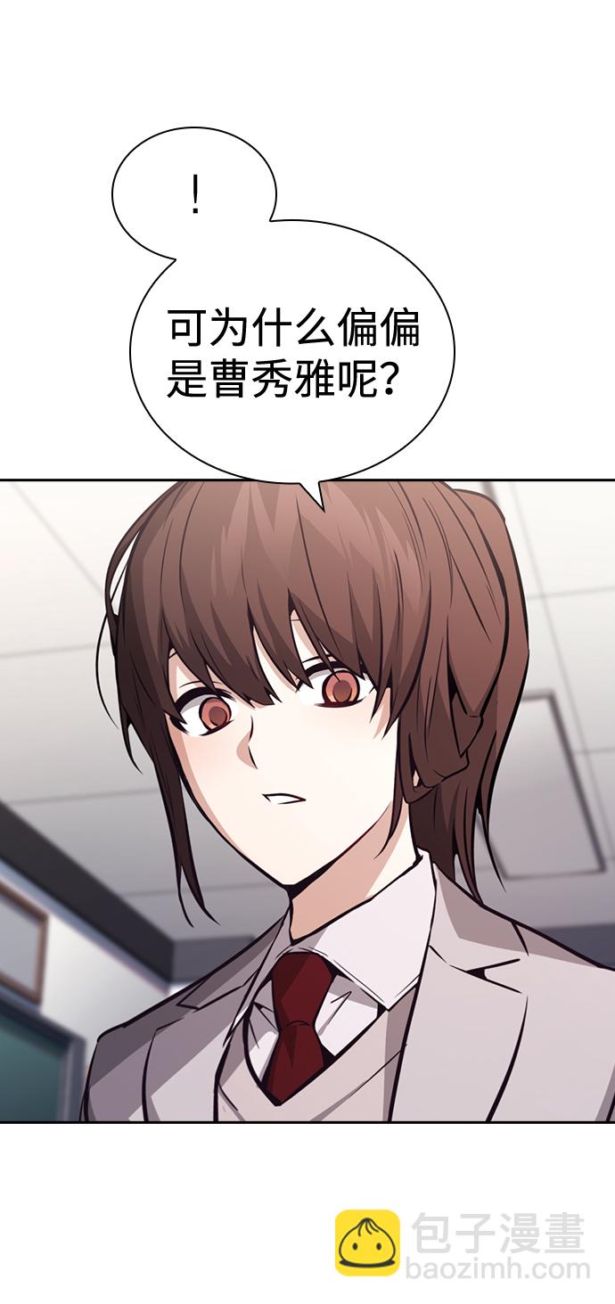 第63话44