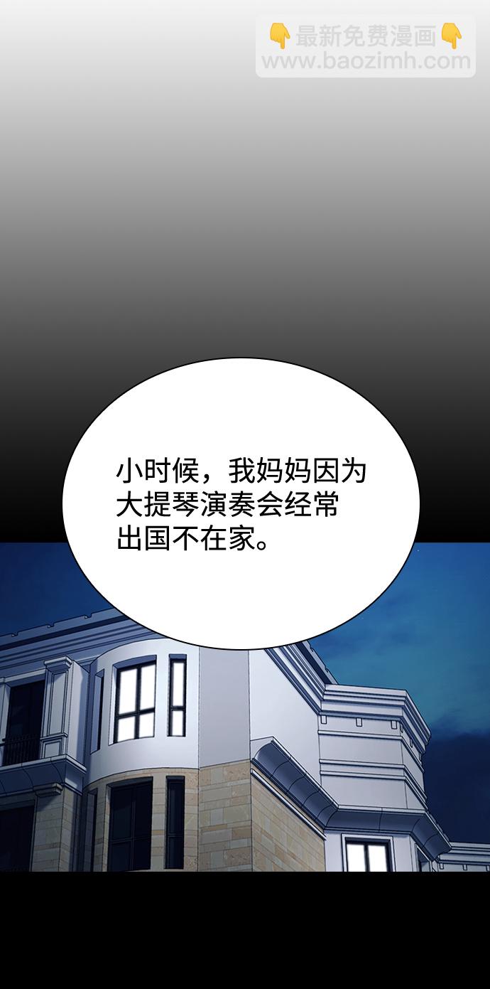 第63话48