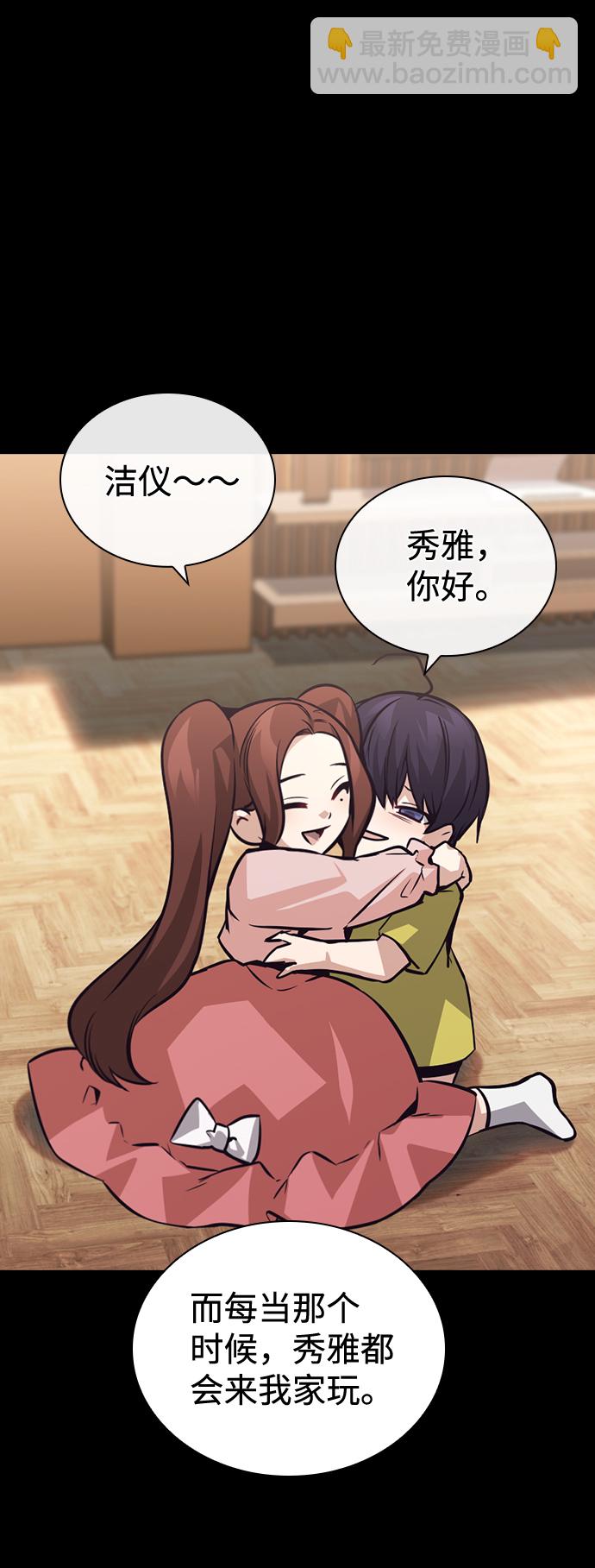 第63话53