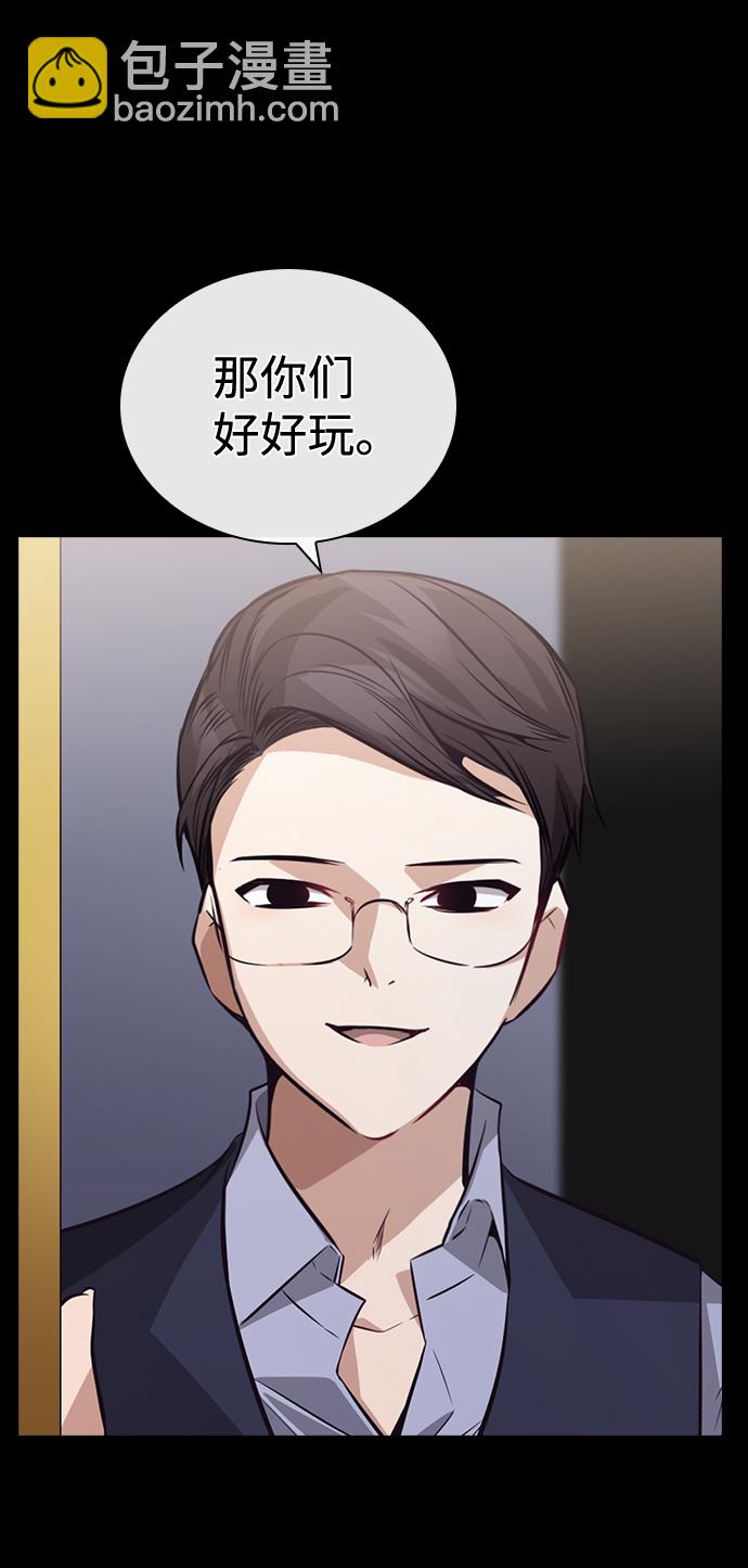 第63话54