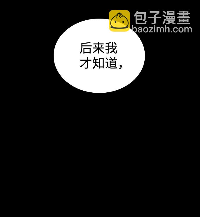 第63话56