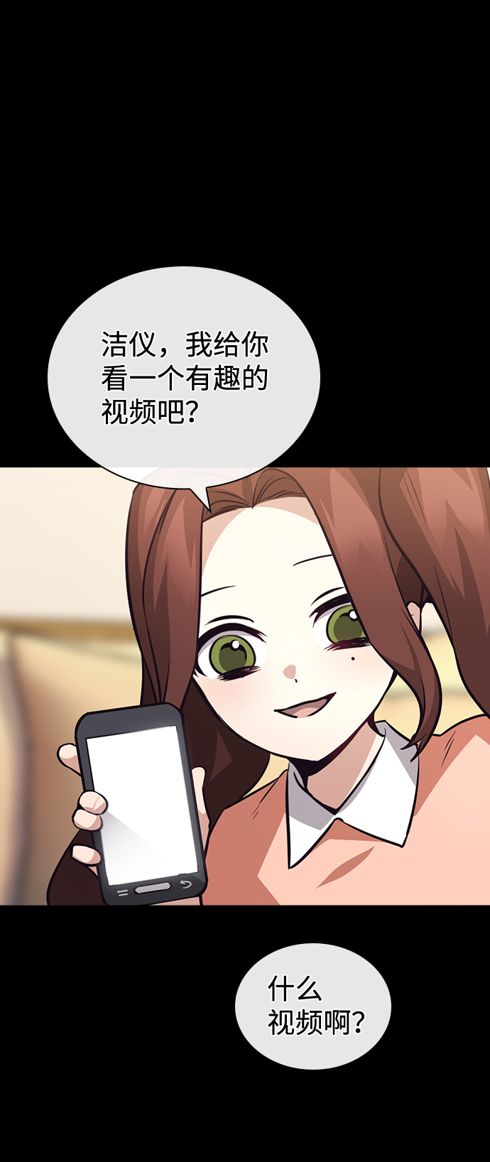 第63话59