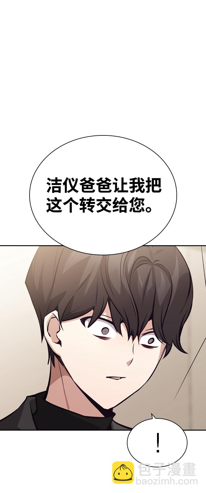 第63话6