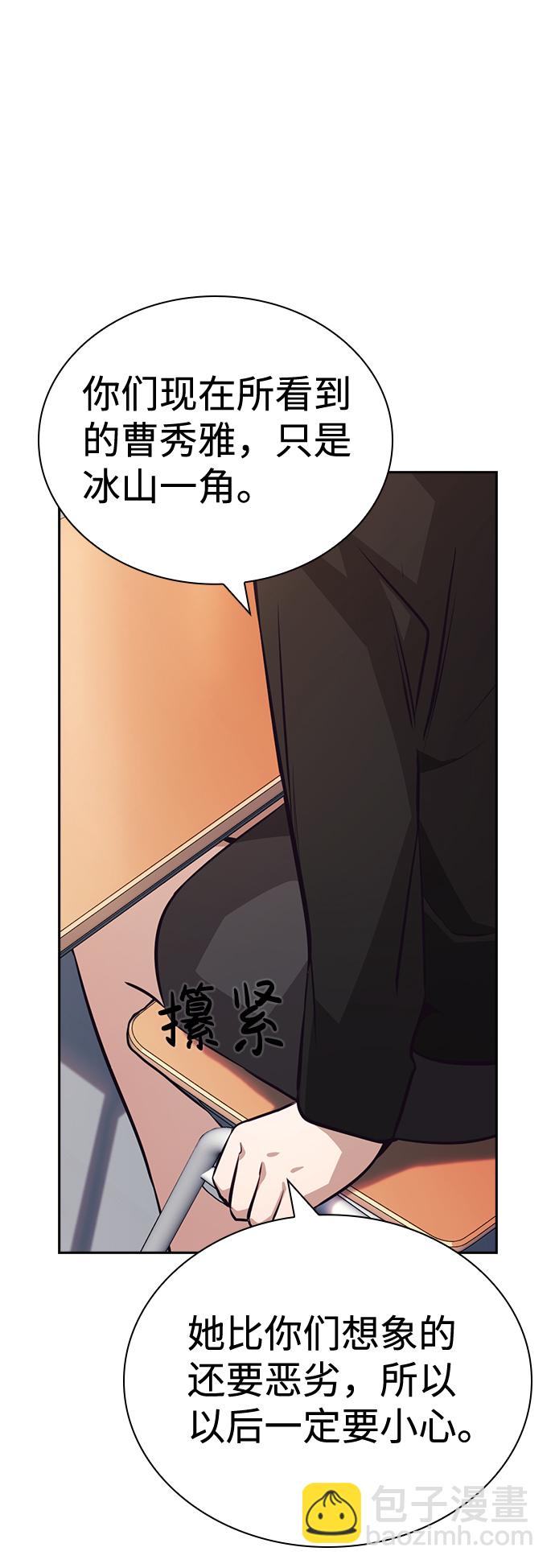 第63话67