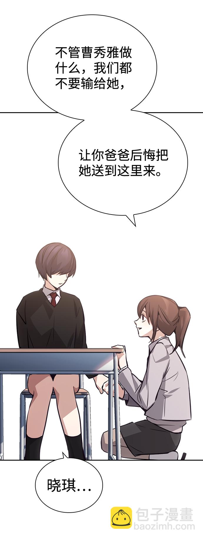 第63话70
