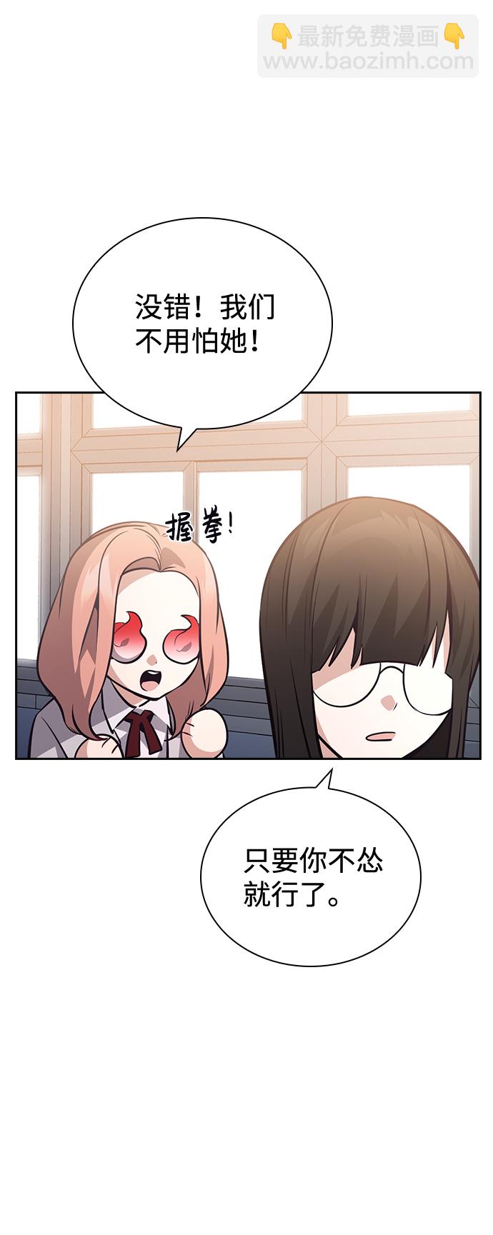 第63话71