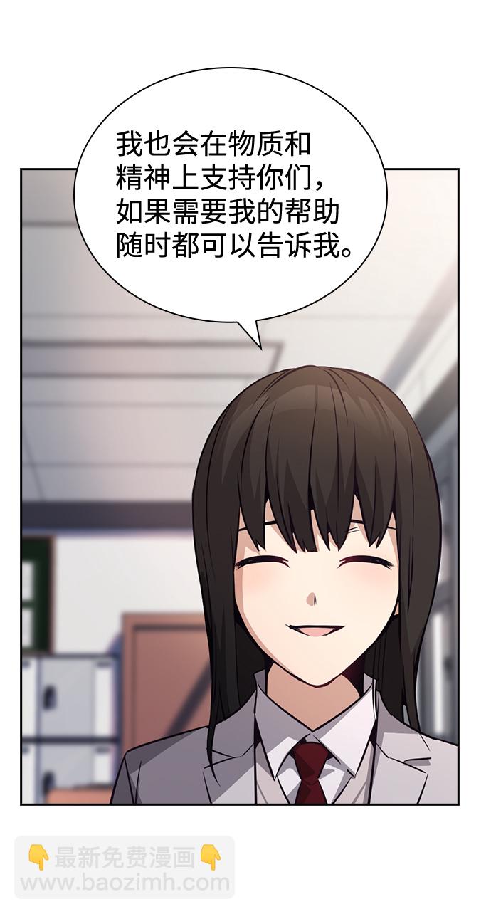 第63话72