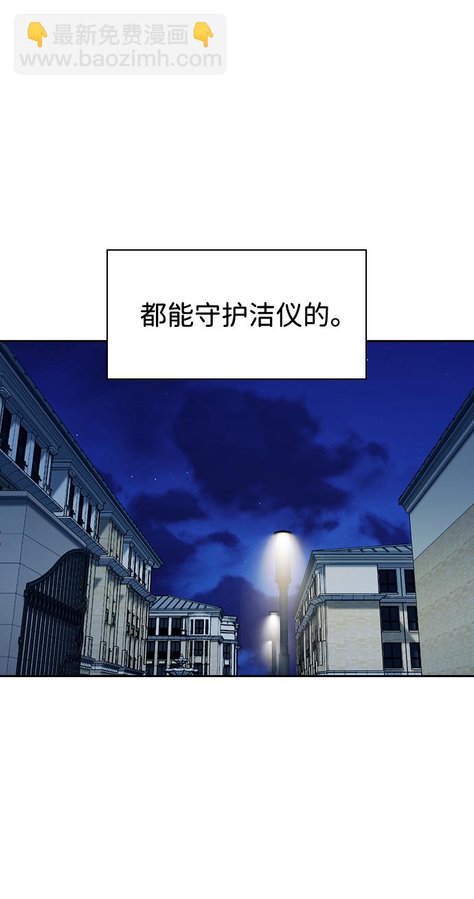 第63话75