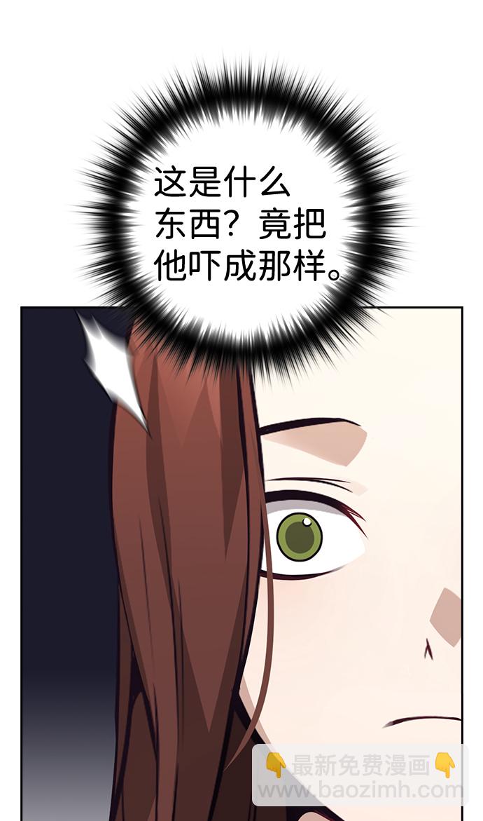 第63话8