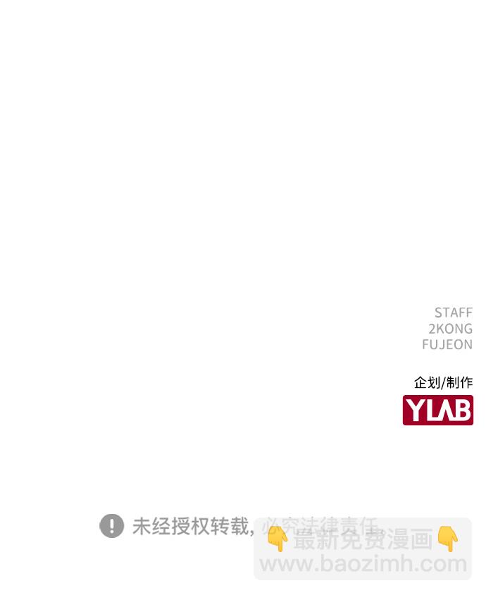 第63话82