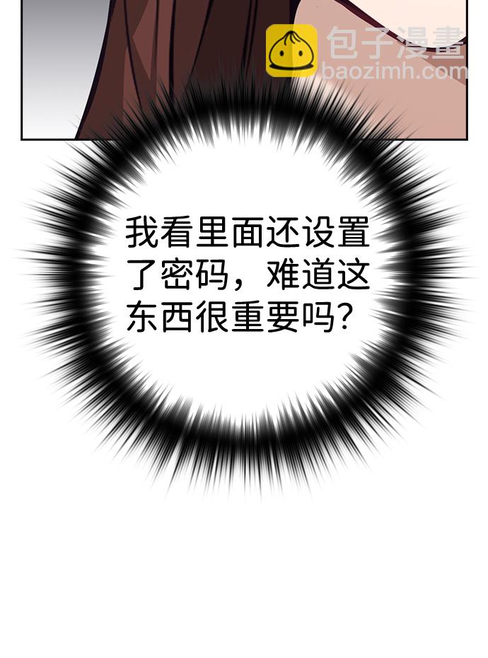 第63话9