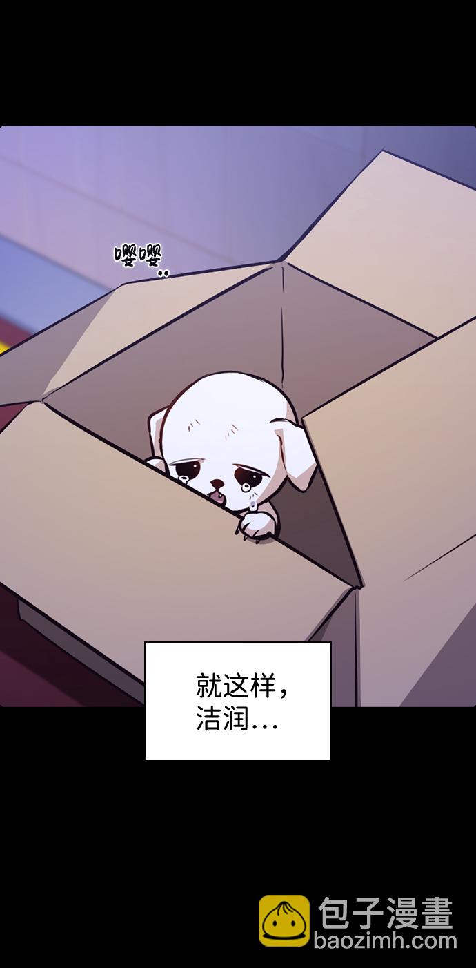 第64话12