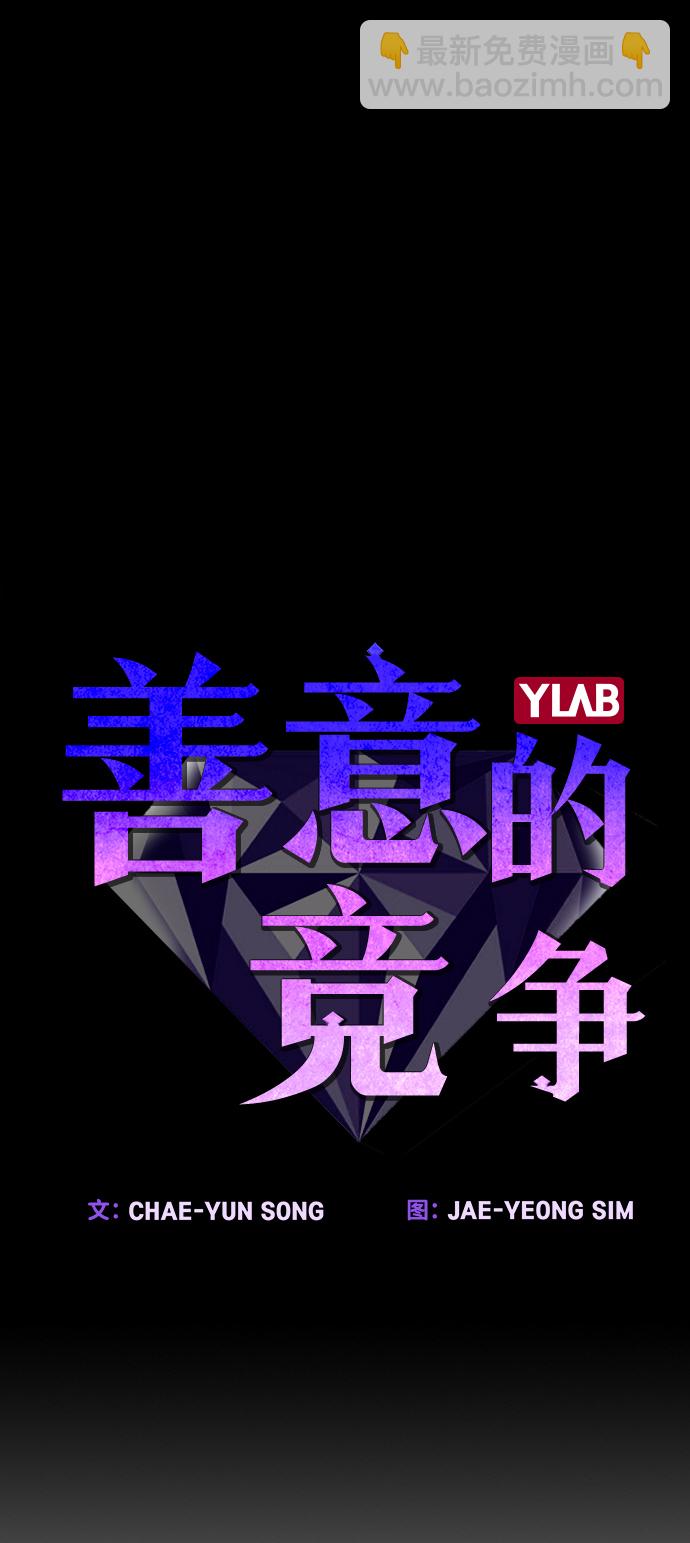 第64话14
