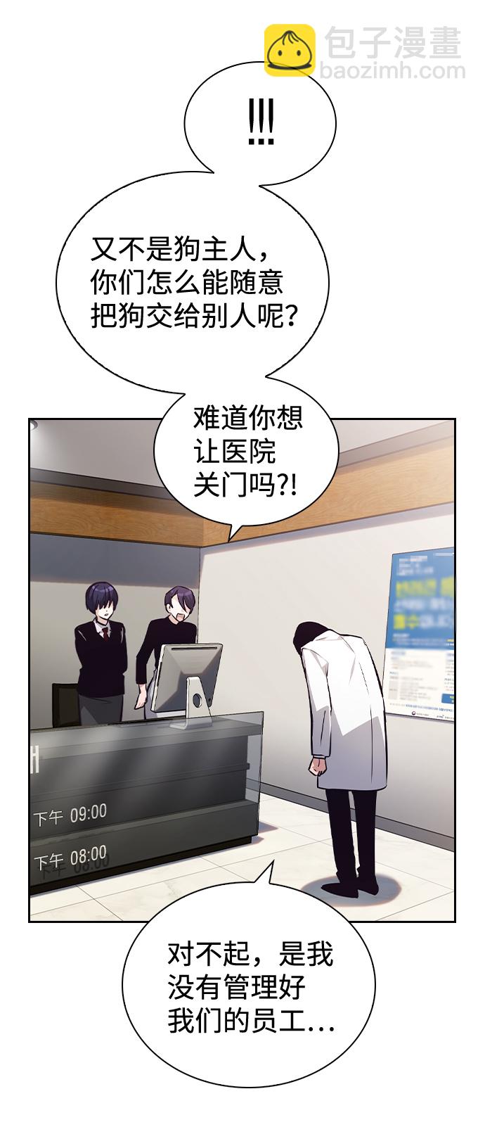 第64话18