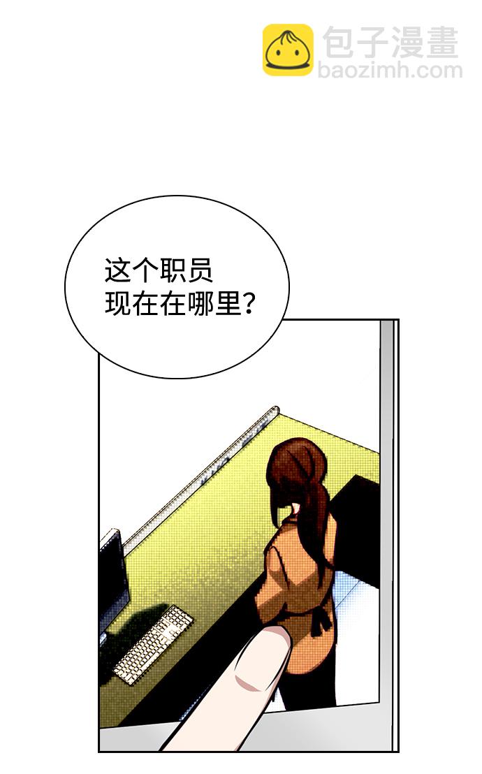 第64话19