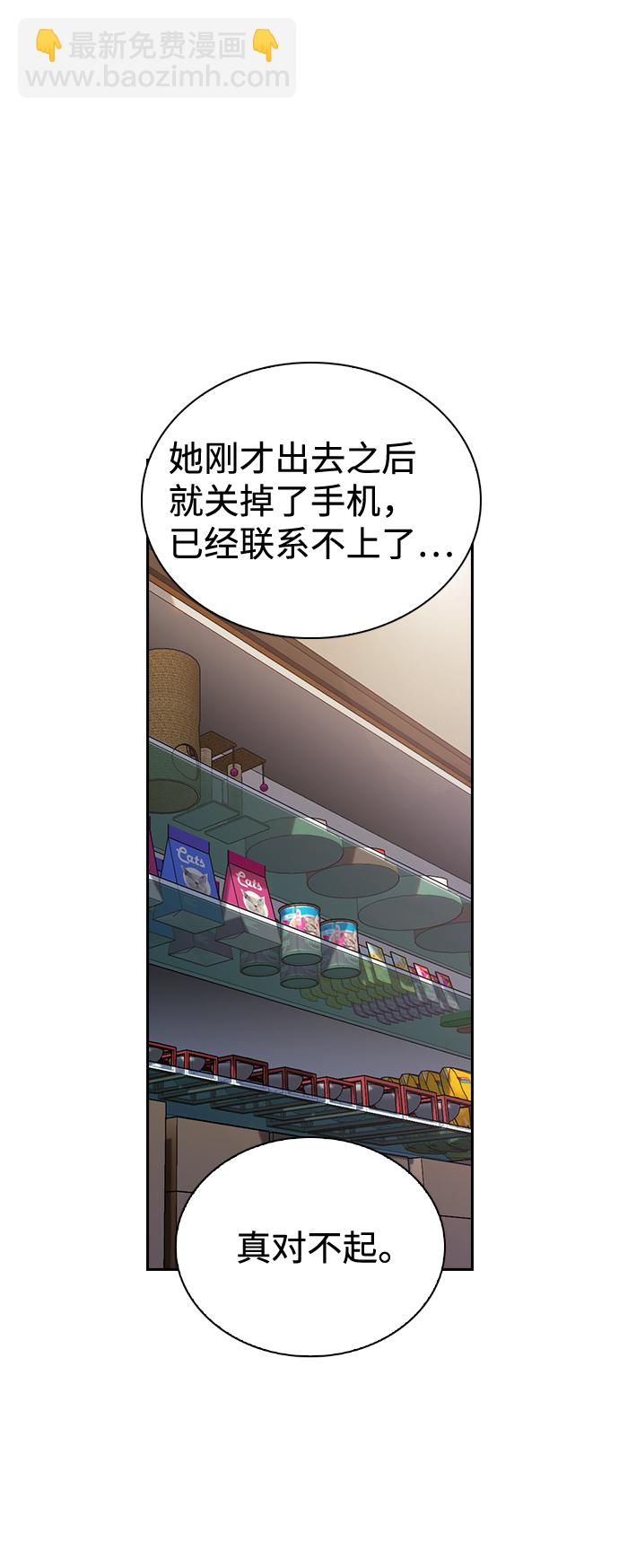 第64话20