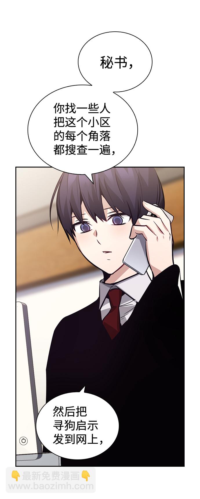 第64话21