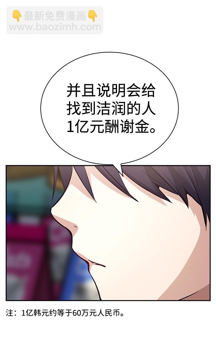 第64话22