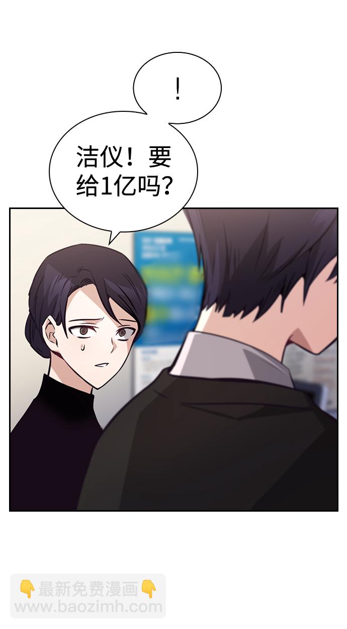 第64话23