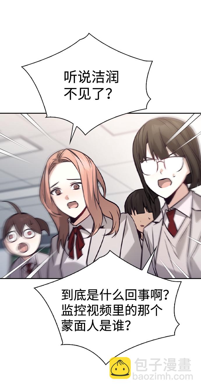 第64话26