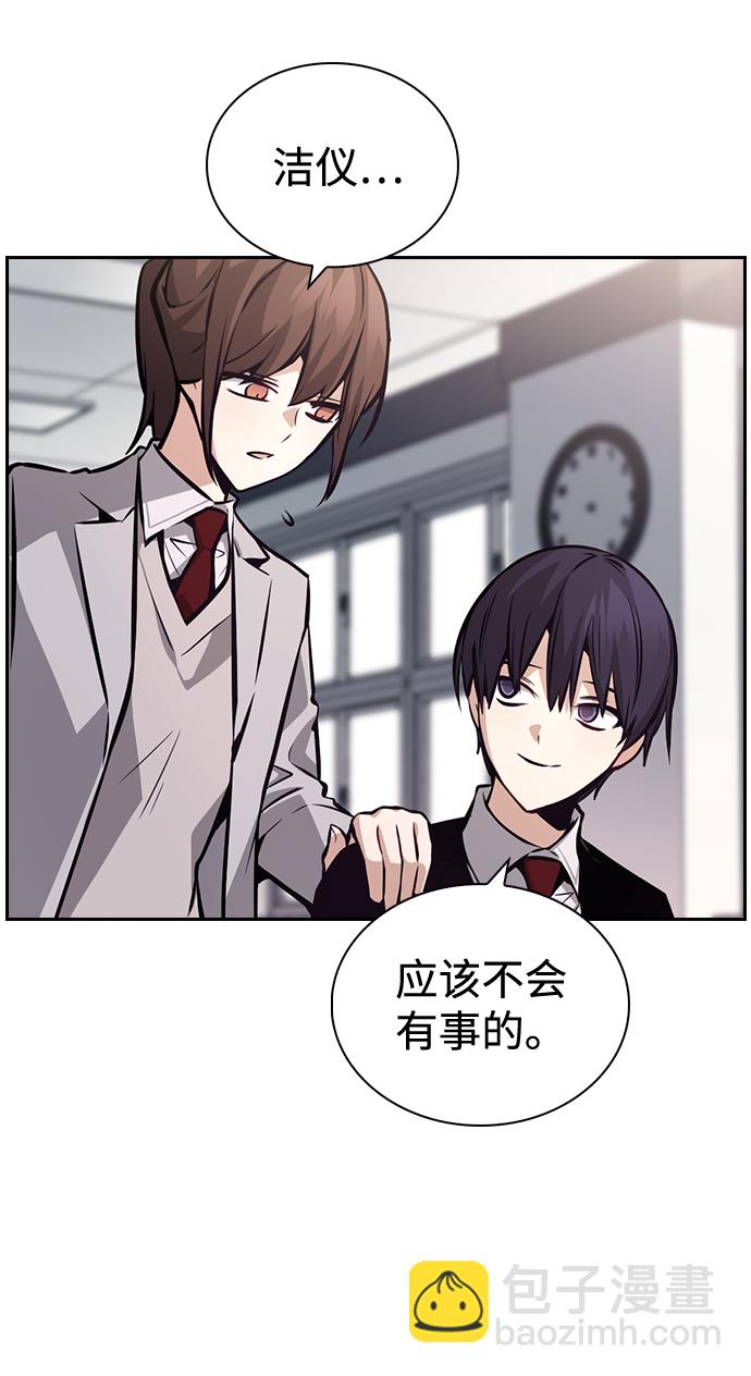 第64话28