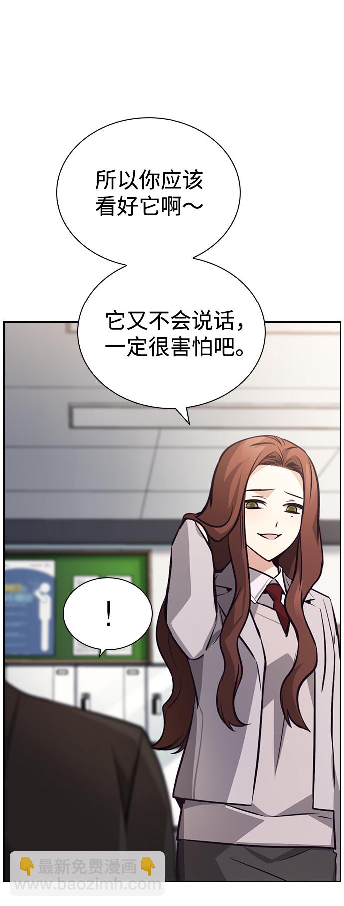 第64话29