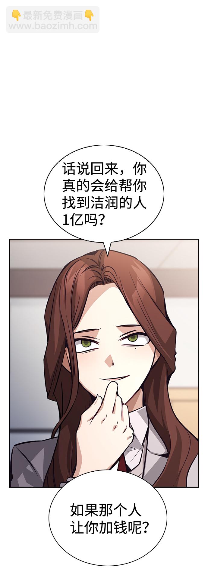 第64话30