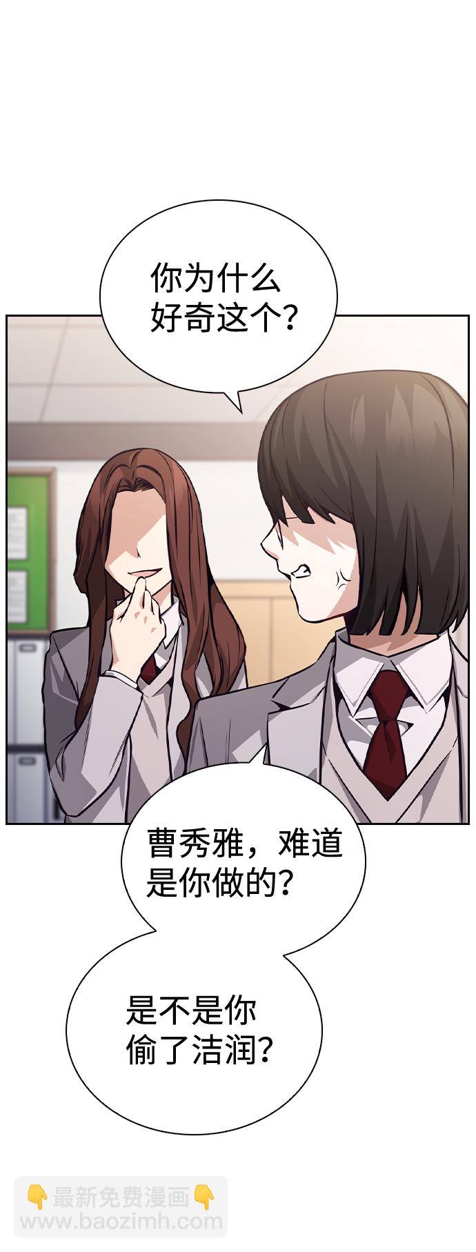 第64话31
