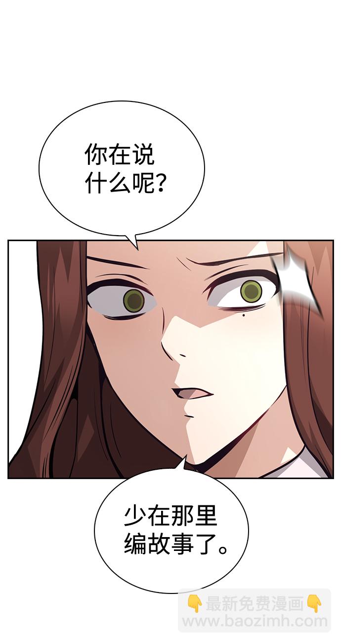 第64话32