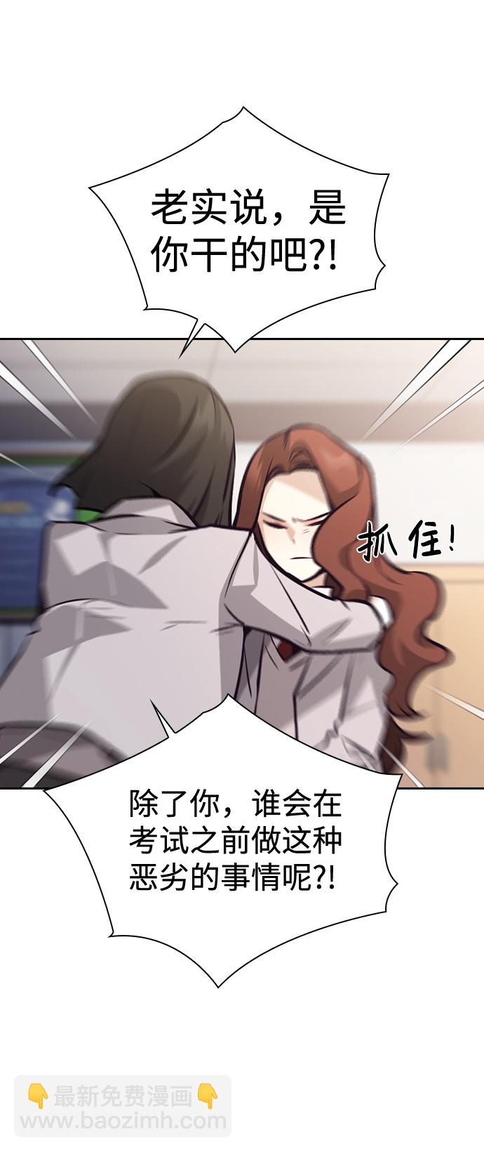 第64话33